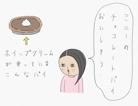 FA35456B-732B-4DA4-BFC6-FF8D8542DBBD