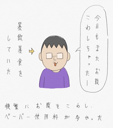 A21A402F-9A56-44DE-8331-AE481AE9BE86