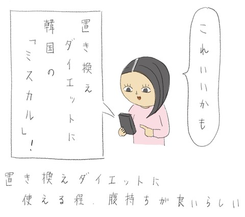 2415976A-1BD7-4D97-9C5F-2818AEA8930C