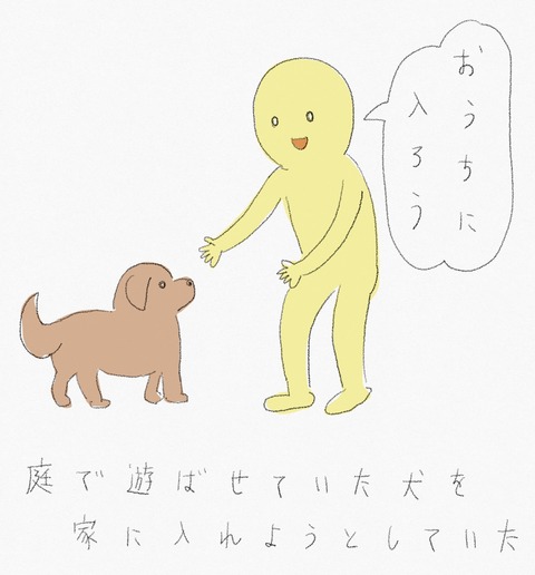 9636BE49-BA7A-4EE0-9407-D00B71C1BFB6
