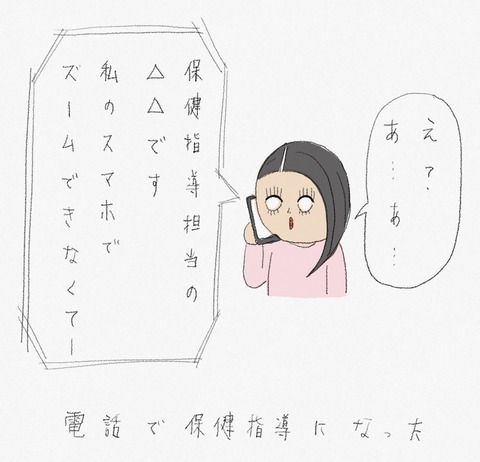 8533E67E-E30E-4B82-ACFA-E55AD7C024AC