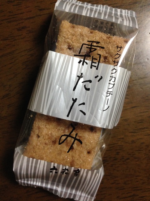 C35BB27A-48B1-4655-A542-9D55AECDB19F