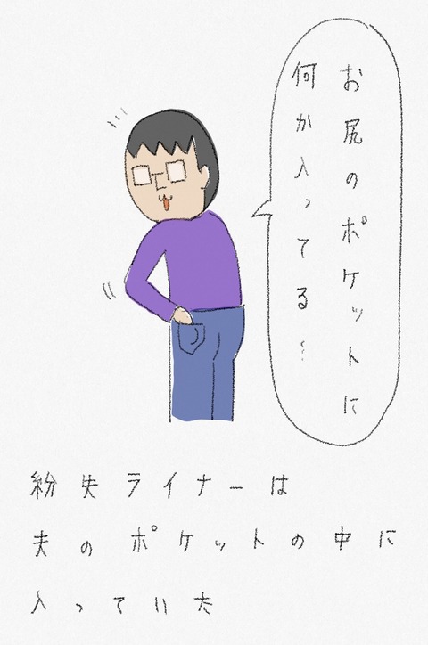 C9ADB4AB-FA7E-45E4-ABBC-63F070BD5303