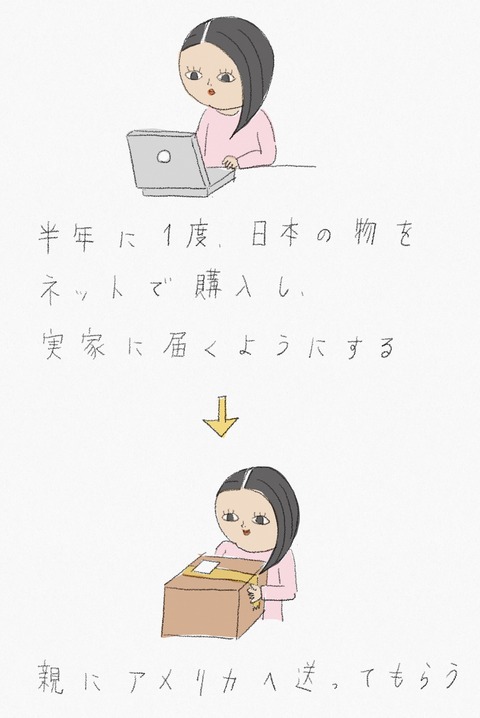 FC87EB4F-71C7-4DD3-A852-F36F5B179C94