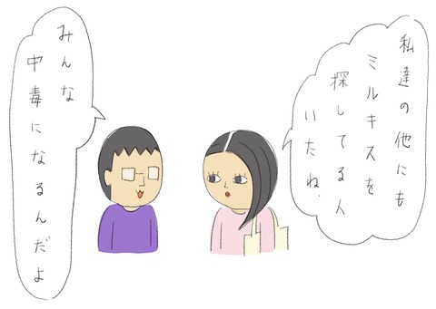 E1E8AD9C-E326-47F1-B5BA-34B582AB9C07