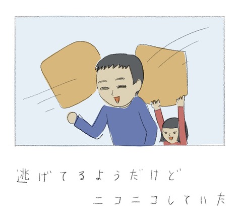 89627AC9-5BA4-4F19-AD2E-9D2120DB5E64