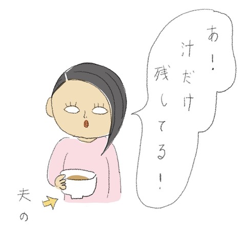 7195CF9A-C267-4960-8F88-1EBE03FCB5BB
