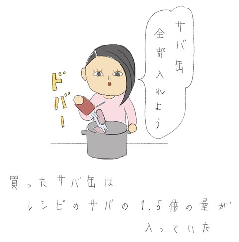 BBB309DC-6831-4D43-93EE-6058EB051473