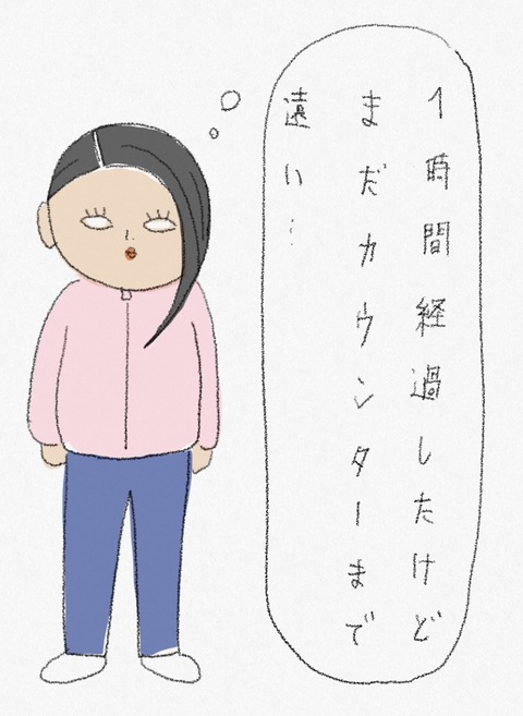0D4BB887-4B3D-4AE9-9F44-9E3D62B1BF0C