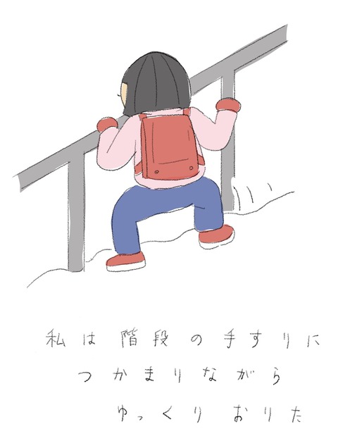 B4434F8B-198C-4D0E-87A3-8DA0880C7A1A