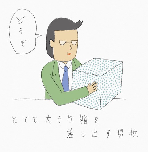 287BE3FD-29A6-4578-9A5A-BC18F1149437