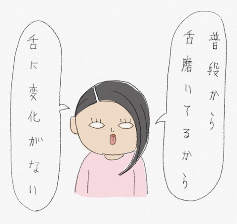 E73FB6C8-13DE-4F54-85CE-EB440DFCBA52