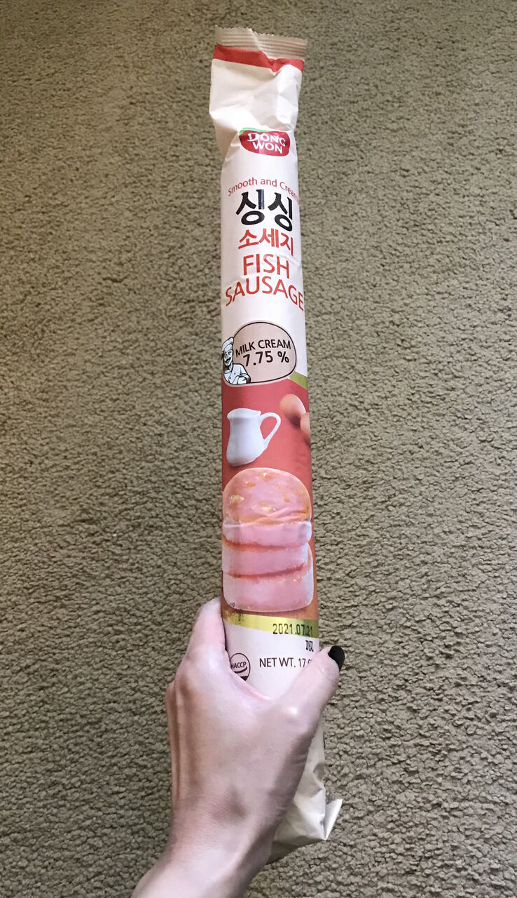 特大魚肉ソーセージを買った お家 ときどき お外 特大魚肉ソーセージを買った お家 ときどき お外