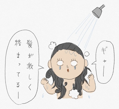 0F52648A-864D-444E-8CBD-EC1FE6EA4DB0