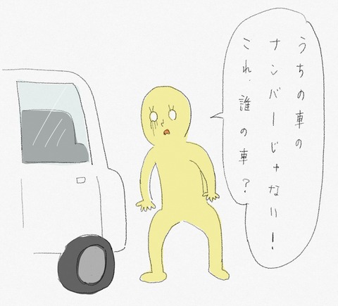 830584F6-07B8-4359-BD47-64175A83B4FC
