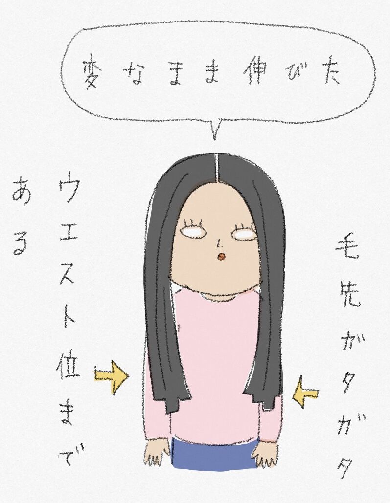 髪型で悩む女 お家 ときどき お外 髪型で悩む女 お家 ときどき お外