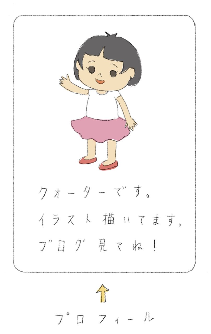 息を吐くように嘘をつく人に会った話 お家 ときどき お外