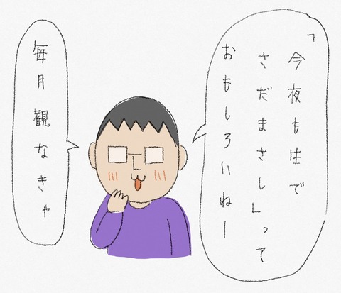 650B5574-A24B-4846-9DF1-35303424A360