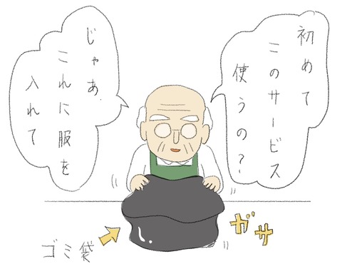 40495F6C-BD6A-4418-98D9-C3ACF75D1620