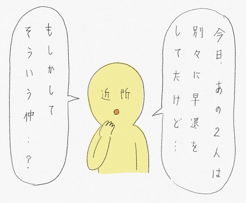 A90B12B2-F456-460E-82E7-A8F4DACDEC9F