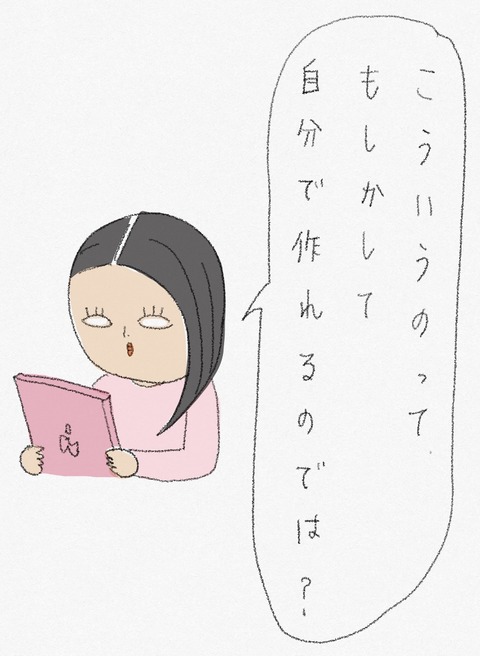 DD4D7AE3-9A3B-49D0-A307-18E95DC6FE10