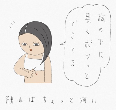 3D475DFA-C5BC-40B3-B842-5BAC9C276718