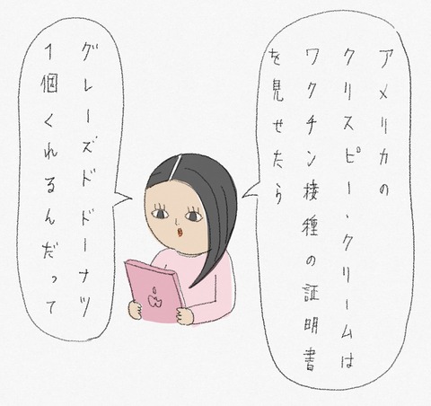 3EB249C9-550E-4945-8E93-8514A78C3EB6