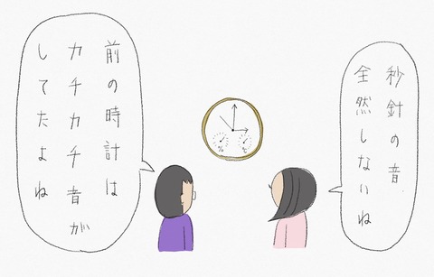 E8A96D6B-140A-47C2-A9EC-6B57E59B8597