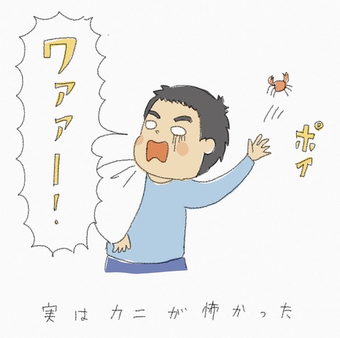 A3642A50-89A9-4653-86BE-E42F5198949D