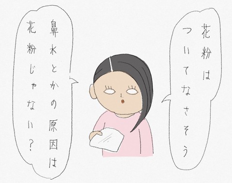 6B3D0960-699F-44F2-A6A6-6114A185F9CF