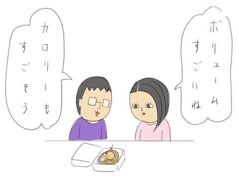 056A210E-7E61-4D4A-9490-9A7AF7A3CAF0