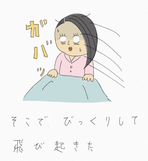 3C7208DA-C7FC-410B-B858-AD001D331324
