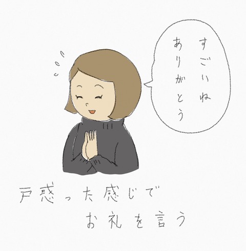 E3A98AA1-65D0-4CBD-B859-67ED734DDCDB