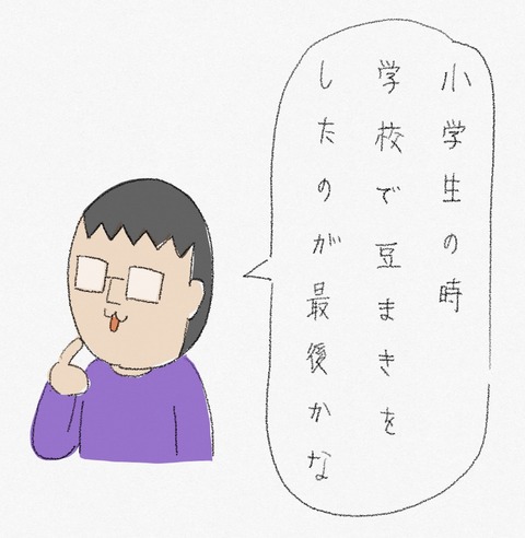C6284FF7-328C-4603-ADFC-30F0F7FD9E42