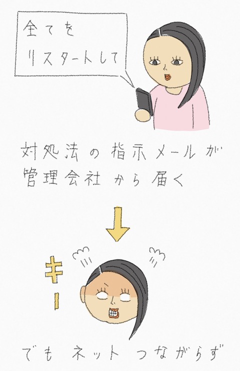 F4B610FF-6B6B-40B0-863A-4B386CAB4A45
