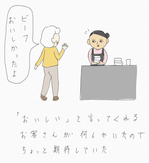 FA9A90E0-830E-4942-9F68-EC48BB29F689