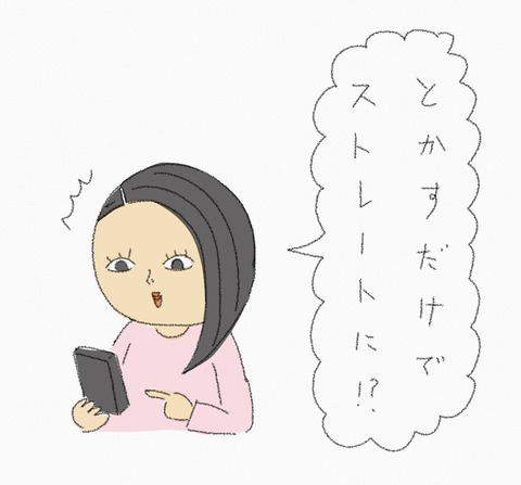 2833F0C4-4619-4A25-906D-1BBDF787A452