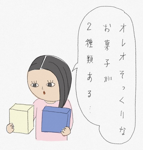 EBF3E675-16F7-47A9-83DC-2CB2F76A23F6