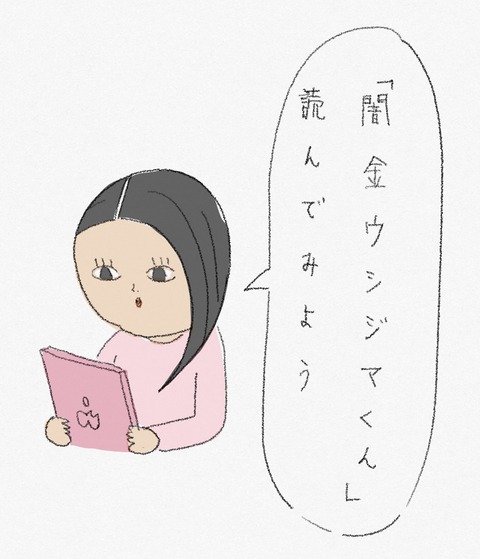 94431C12-8692-44F6-B224-ADC1A695B9A5