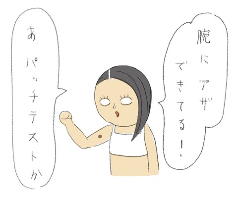 2D3BBFE9-9280-49C1-BA0F-5C5357A6D181