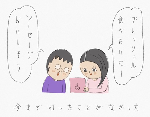 1DDD10A7-575C-4ED4-AA97-4F2D0D960749