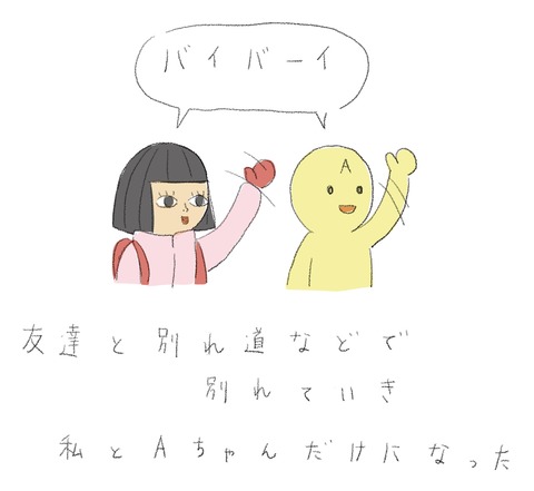 CE71F0E4-2578-4DAD-B574-F2DD4A2CD06E
