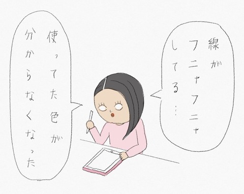 6741ECDB-B046-4AF0-BB8F-A1F17CCF3D4B