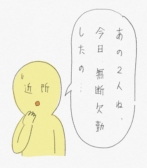 838B08A4-AECF-4861-89F3-F37DC9A0DF51
