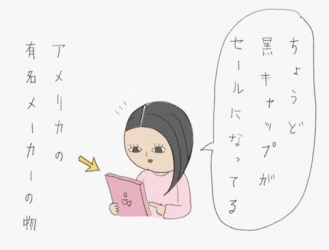 7F5FF68F-C547-4194-B203-D65D0DBBAA5C