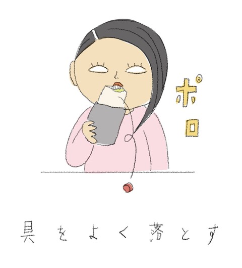 3078E63E-7E47-42D1-BD02-1F2A7B56354D