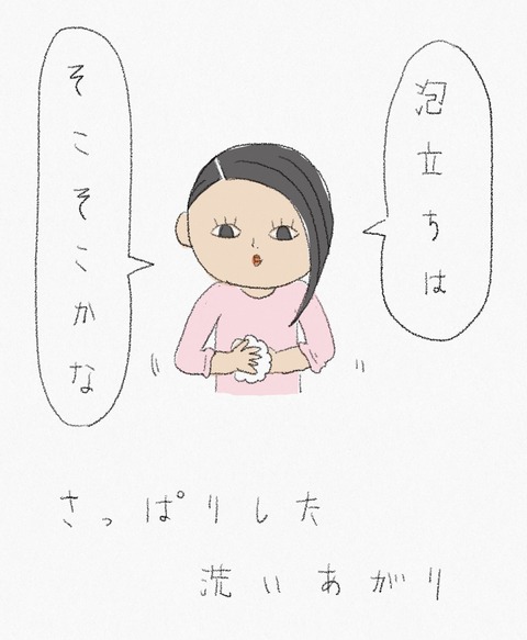 79CF4697-B9BB-41B8-8ACF-9BB599E98278