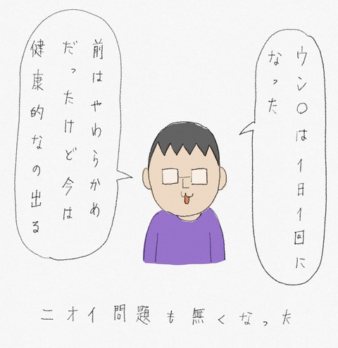 8193F1B2-341C-4697-ABA7-0F275A2767BC