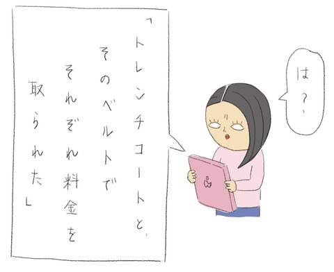 5317EE76-DBE7-4E0E-904C-1A056C53457A