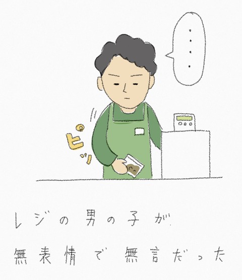 19308618-CEDB-4D92-A411-AD5640B1ABE7